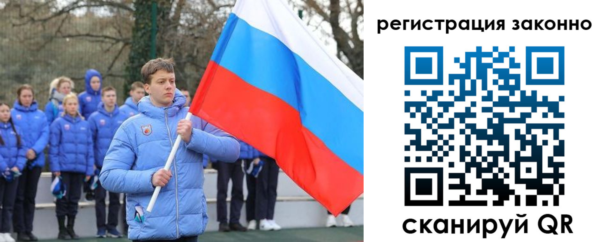 временная регистрация купить в Ставрополе